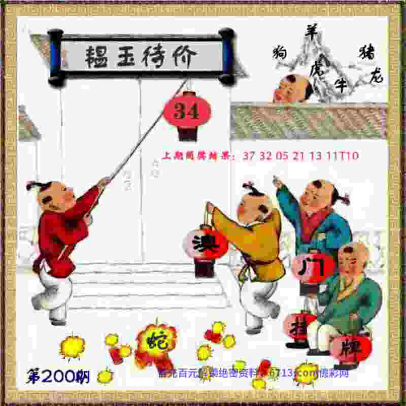 >2025年新奥天天彩大全