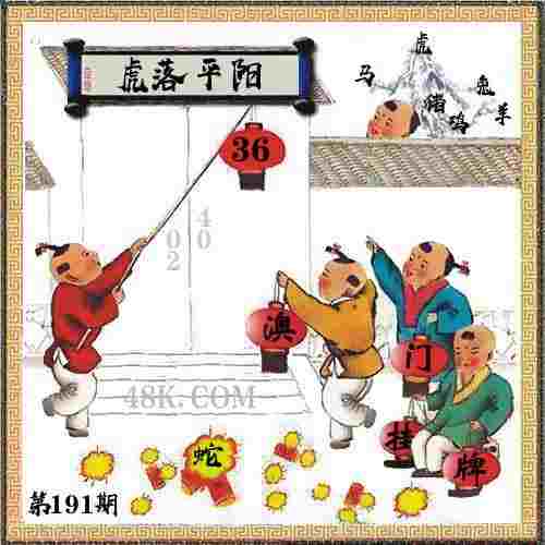>2025年新奥天天彩大全
