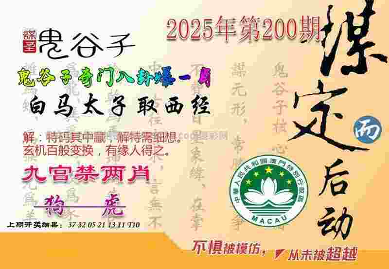 梅西回归大巴黎首秀就进球 2026继续参加世界杯？