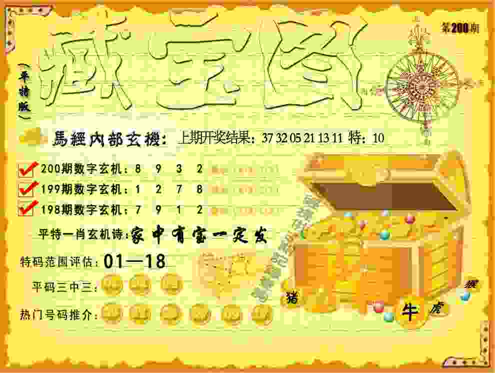 2023年中国足协超级杯将在杭州举行